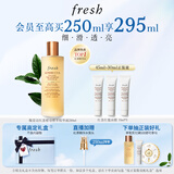 Fresh馥蕾诗红茶酵母酵萃精华250ml抗氧修护 生日礼物送女友男友