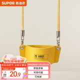 苏泊尔SUPOR咔哒旋饮保温杯杯套KH23001