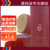 御道雷火灸艾条7CM红花加粗大炮艾灸条艾灸柱熏灸家用艾草艾叶艾灸棒