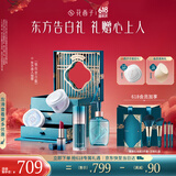 花西子东方妆奁彩妆套装桃面丹唇5件套礼盒送女友礼物生日礼物女618