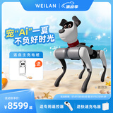 WEILAN BabyAlpha A2 Plus 256G 雅致灰 蔚蓝阿尔法机器狗 全新一代人工智能机器狗 AI 机器狗 