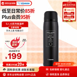 象印（ZO JIRUSHI）保温杯水杯男女士学生情侣杯子户外运动大容量SJ-JS10黑色1030ml