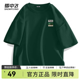 雪中飞白色短袖t恤女2025新款夏季纯棉宽松半袖女士简约休闲超好看上衣 森林绿|4154-22873F XL