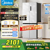美的（Midea）531谷雨灰双系统双循环十字对开四开门一级变频风冷无霜大容量国家补贴家用智能电冰箱MR-531WSPZE