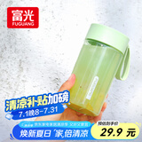 富光夏季女运动水杯儿童便携杯男生夏天杯子乐然随手杯 绿色 430ml