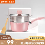 苏泊尔（SUPOR） 宝宝辅食锅套装婴儿奶锅小锅16cm麦饭石色不粘锅煮泡面热牛奶锅 FP粉【奶锅+屉+铲】 16cm