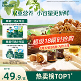 英氏食用油组合装126ml有机核桃油亚麻籽油送宝宝婴幼儿辅食分阶手册