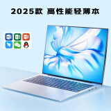 HUVE【2025款16代超薄本】笔记本电脑高性能轻薄办公本设计专用手提大学生学习便携女生小尺寸高颜值 13代酷睿i7+4G独显 游戏设计全能本 32G高速运行+2TB固态大硬盘