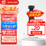 神牛ML100Bi 双色温手持补光灯户外录制短视频摄影灯白暖可调便携常亮夜拍灯 适用于神牛H型电池手柄 官方标配