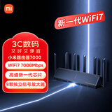 小米路由器BE7000 WiFi7 高通新一代企业级芯片 4个2.5G网口USB 3.0 家用路由器