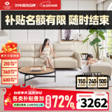 左右沙发客厅网红奶油风直排皮艺沙发DZY6018三人位+脚踏 奶油白