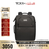 途明（TUMI）时尚男士通勤商务双肩背包电脑包 弹道尼龙 送礼物