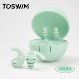TOSWIM拓胜游泳耳塞舒适防水贴合耳廓洗澡防进水儿童耳塞 稚趣章鱼
