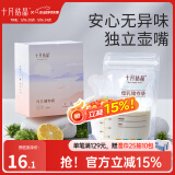 十月结晶 储奶袋母乳保鲜袋存奶袋奶水人奶小容量多功能储存袋 36片/200ml壶口款