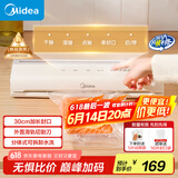 美的（Midea）真空封口机 家用全自动真空包装机 多功能食品塑封机 大功率大吸力真空保鲜打包机MJ-KF22