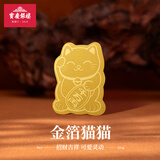 宝庆银楼赠品活动礼赠纪念日礼物 金箔招财猫手机贴