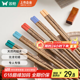 双枪（Suncha）鸡翅木筷子 中式分色筷 一人一筷家用无漆实木筷子5双装