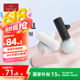 爱沃可（iWALK）口袋随行胶囊充电宝迷你口红小巧便携快充可上飞机适用iphone14/13/12/11全系lingtning接口 白