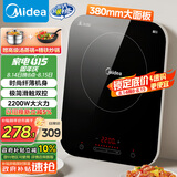 美的（Midea）电磁炉电陶炉 家用大功率 2200W 恒匀火技术 智能定时  火锅炒菜套装微晶面板 政府补贴C22-WH2237