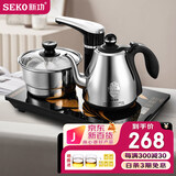 新功（SEKO）自动上水电热水壶烧水壶茶具套装电茶壶上水茶盘电茶炉F90/F98 F98（尺寸37*23） 1个