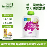小皮（Little Freddie）红苹果泥 宝宝初尝辅食泥6月+ 婴儿水果泥 单一食材苹果泥70g/袋