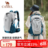 骆驼（CAMEL）山栖登山包户外专业背包男女运动双肩包大容量轻便徒步银灰