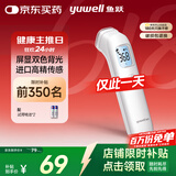 鱼跃（Yuwell）电子体温计家用医用体温额温枪婴儿童老人温度计测温枪YHW-1