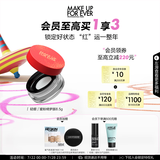 玫珂菲绮梦限量版清晰无痕全新蜜粉 定妆散粉控油 生日礼物送女友