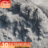 寿禾 营养土种菜通用型种植土播种育苗土椰土蔬菜养花有机土 草木灰2斤x2包