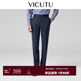 威可多（VICUTU）【小垂裤】 男士经典商务单西裤羊毛垂感百搭通勤长裤 藏蓝色 32