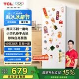 TCL 118升L3 单门双温家用白色小冰箱节能低噪租房电冰箱小户型超薄迷你国家补贴R118L3-A