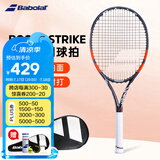 百保力BABOLAT百宝力网球拍全碳素成人单人男女初学进阶网球拍 BOOST STRIKE