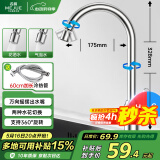 名爵（MEJUE）不锈钢厨房水龙头360度可旋转 冷热双控 水槽洗菜盆龙头Z-011141
