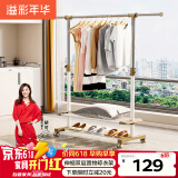 溢彩年华晾衣架落地单杆宿舍简易挂衣架室内凉衣架阳台卧室移动晒衣架2518