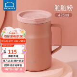乐扣乐扣（LOCK&LOCK）遇见惬意保温保冷咖啡杯带手柄男女水杯子475ML粉色LHC4263PIK