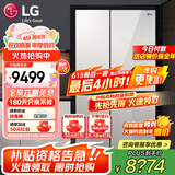LG 655升对开门电冰箱双开门 风冷无霜节能变频 多维风幕净味养鲜 抗指纹钢化玻璃门 超薄大容量家用 【店铺精选推荐】凝脂白S652GTW16B