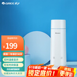 格力（GREE）电热水杯隔热防烫高原适用真沸腾快速烧水 0.335L