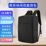 妙奇特 适用联想拯救者Y7000P R7000 Y/R9000P笔记本电脑包小新15/16双肩背包惠普战66暗影精灵戴尔华硕 升级款：15.6英寸双肩背包 黑色