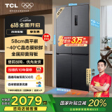 TCL 461升T9十字门58cm超薄平嵌冰箱宽幅变温杀菌除味一级能效双变频双循环底部散热家用冰箱以旧换新 R461T9-UQ