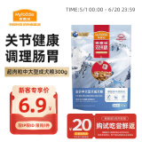 麦富迪（Myfoodie）狗粮 超肉粒冻干双拼粮300g 成犬中大型犬（牛肉紫薯绿唇贻贝）