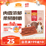 麦富迪 宠物狗狗零食 成犬幼犬训狗奖励牛肉棒400g