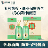 碧春酒复兴15酱香型53度白酒茅香纯粮酿造贵州老酒两瓶装