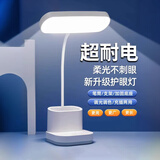 侍卫马台灯护眼学习专用防蓝光学生宿舍小夜灯卧室床头灯 白色插电款【插电使用】