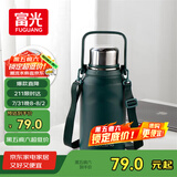 富光保温杯壶316L不锈钢大容量水杯男女学生便携大肚茶杯子900ml