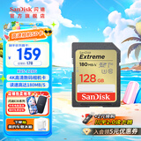 闪迪SD卡 5D3 5D4 6D 80D 750D单反相机存储卡 微单闪存卡 闪迪大卡  128G SD卡180MB/s U3 C10