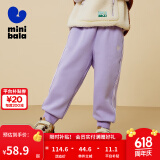 迷你巴拉男童女童摇粒绒长裤冬季宝宝柔软舒适保暖儿童长裤潮 紫色70184 105