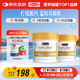 Swisse斯维诗 迷你钙维生素D 柠檬酸钙 蓝帽 成人孕妇中老年 200粒*2瓶