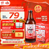 【京东定制】精酿白啤 青啤五厂产 618ml*6瓶*2箱礼盒装 端午送礼