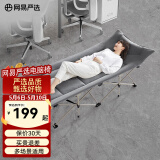 网易严选折叠床躺椅 办公室午休床午睡床椅便携式行军床单人床陪护床 推荐 【十脚】深灰190*70cm(加棉)