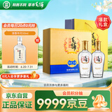 劲牌 毛铺苦荞酒 露酒 金荞 50度 500ml *2瓶 礼盒送礼